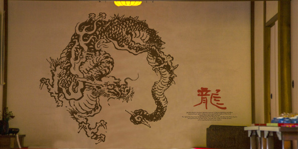 龍の壁紙ドラゴン