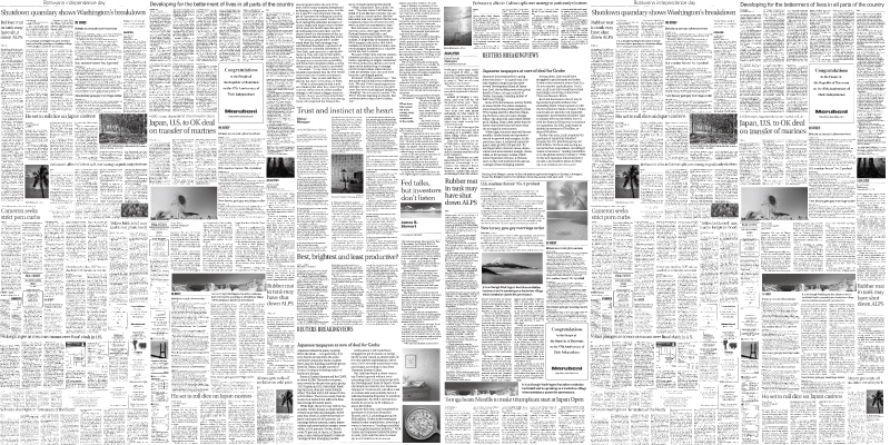 Ka 0024 News Paper かべいろのデザイン かべいろ Com おしゃれ壁紙リフォーム貼り替え インクジェット壁紙 のかべいろ Com