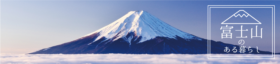 富士山の壁紙